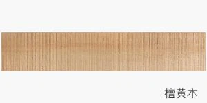 Fertigparkett-Optik Weicher Porzellan-Braun-Holzfliesenboden mit modifiziertem Tonmaterial